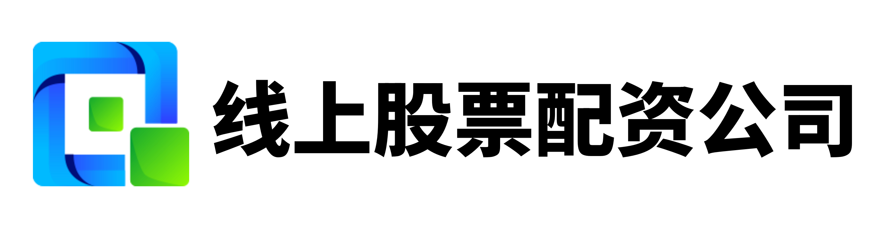 股市杠杆公司